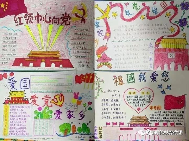爱莲说