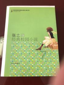 爱的魔力